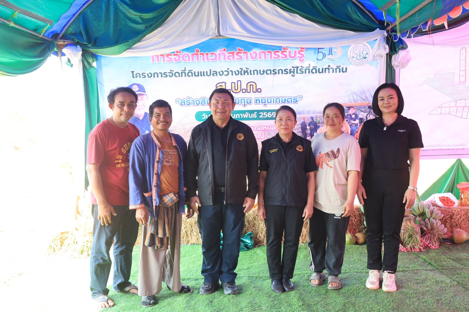 title - ส.ป.ก. ดำเนินโครงการจัดที่ดินแปลงว่างให้เกษตรกรผู้ไร้ที่ดินทำกินในเขตปฏิรูปที่ดินจังหวัดเพชรบูรณ์